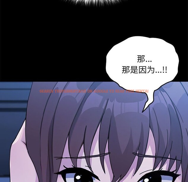 查看漫画我家的贅婿大人/贅婿要通吃 - 第69話 - sayhentaiz.net中的2747826图片