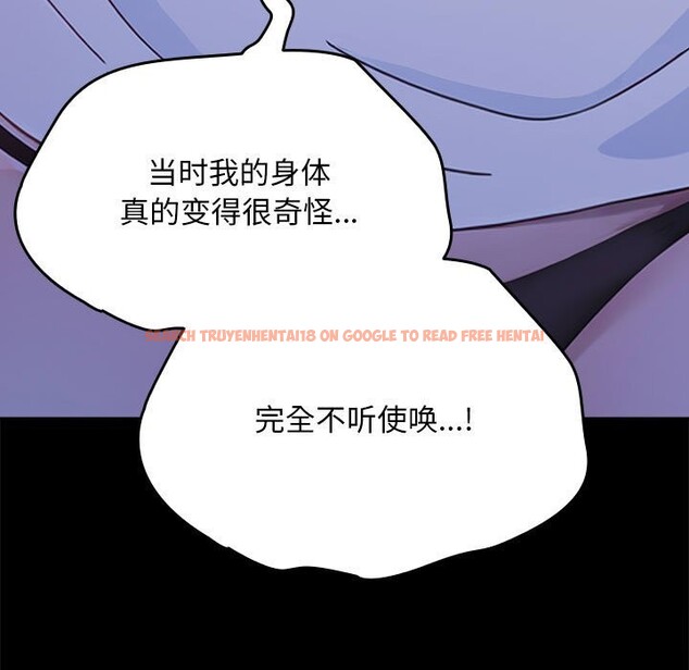 查看漫画我家的贅婿大人/贅婿要通吃 - 第69話 - sayhentaiz.net中的2747829图片