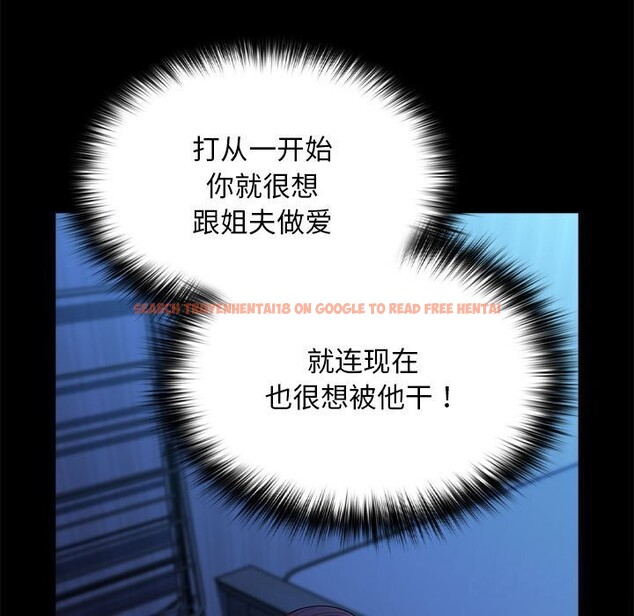 查看漫画我家的贅婿大人/贅婿要通吃 - 第69話 - sayhentaiz.net中的2747831图片