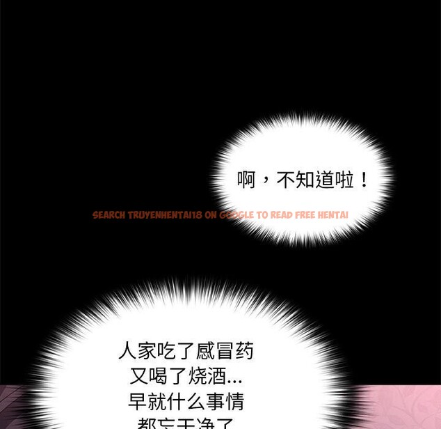查看漫画我家的贅婿大人/贅婿要通吃 - 第69話 - sayhentaiz.net中的2747839图片