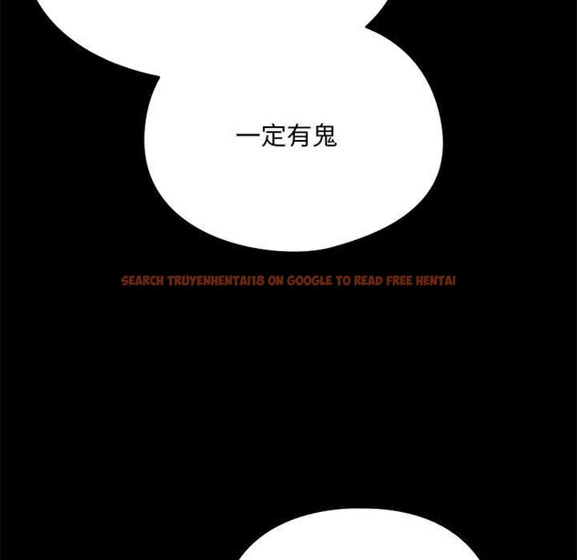 查看漫画我家的贅婿大人/贅婿要通吃 - 第69話 - sayhentaiz.net中的2747845图片