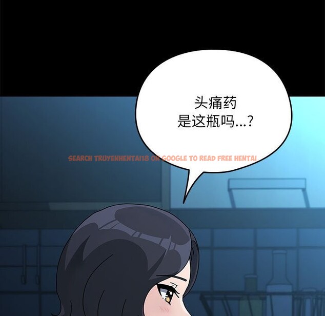 查看漫画我家的贅婿大人/贅婿要通吃 - 第69話 - sayhentaiz.net中的2747851图片