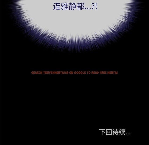 查看漫画我家的贅婿大人/贅婿要通吃 - 第69話 - sayhentaiz.net中的2747871图片