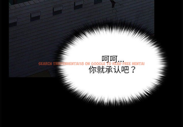 查看漫画我家的贅婿大人/贅婿要通吃 - 第70話 - sayhentaiz.net中的2772291图片