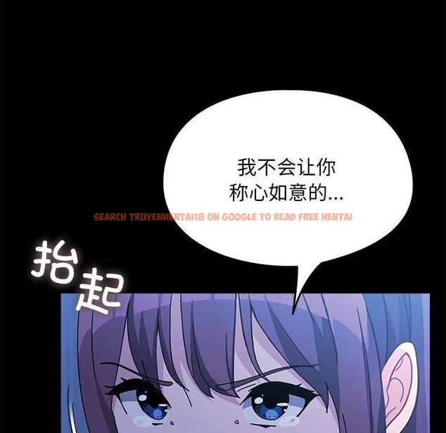 查看漫画我家的贅婿大人/贅婿要通吃 - 第70話 - sayhentaiz.net中的2772297图片