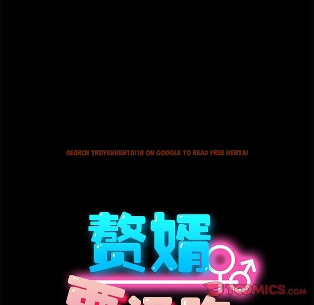 查看漫画我家的贅婿大人/贅婿要通吃 - 第70話 - sayhentaiz.net中的2772325图片