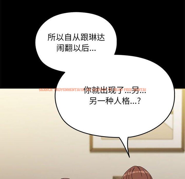 查看漫画我家的贅婿大人/贅婿要通吃 - 第70話 - sayhentaiz.net中的2772327图片