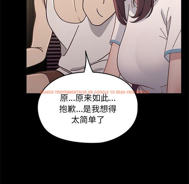 查看漫画我家的贅婿大人/贅婿要通吃 - 第70話 - sayhentaiz.net中的2772338图片