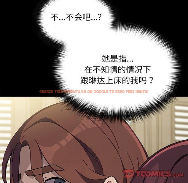 查看漫画我家的贅婿大人/贅婿要通吃 - 第70話 - sayhentaiz.net中的2772342图片