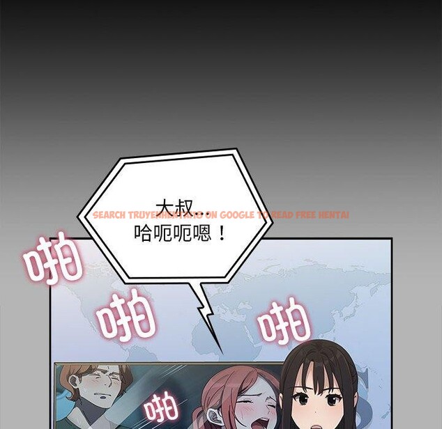 查看漫画我家的贅婿大人/贅婿要通吃 - 第70話 - sayhentaiz.net中的2772345图片