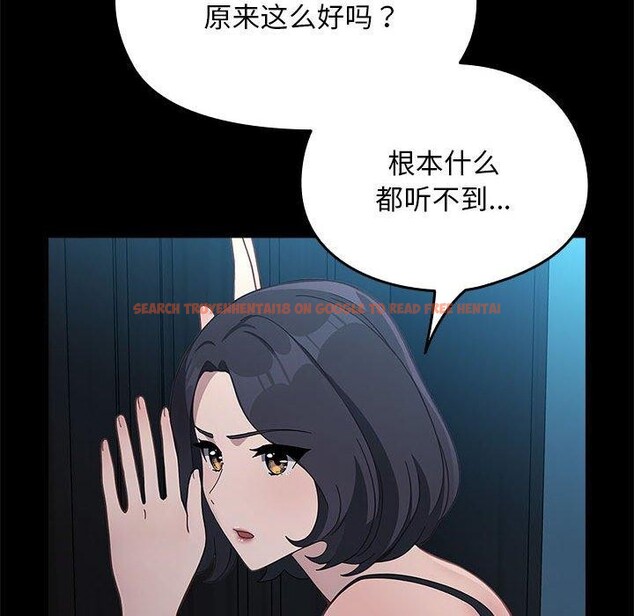查看漫画我家的贅婿大人/贅婿要通吃 - 第70話 - sayhentaiz.net中的2772359图片