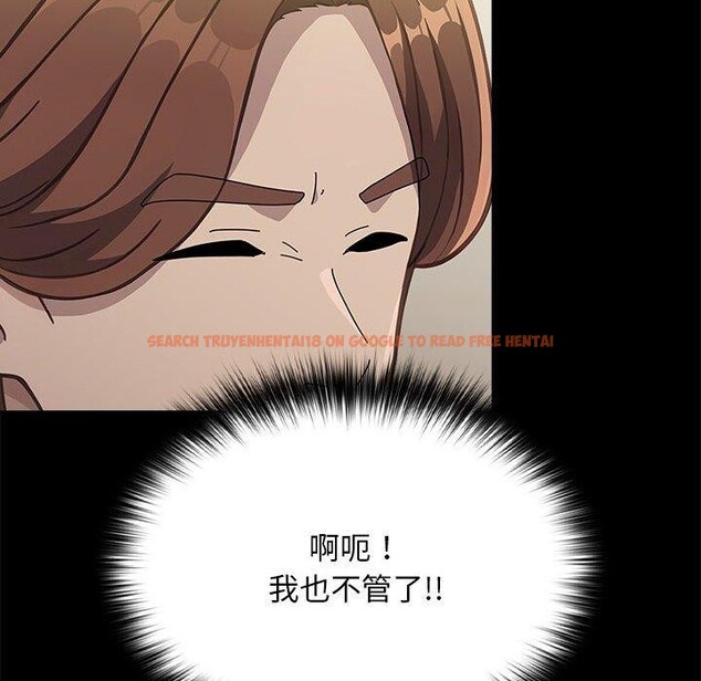 查看漫画我家的贅婿大人/贅婿要通吃 - 第70話 - sayhentaiz.net中的2772367图片