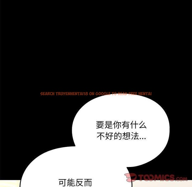 查看漫画我家的贅婿大人/贅婿要通吃 - 第70話 - sayhentaiz.net中的2772369图片