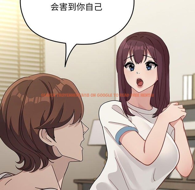 查看漫画我家的贅婿大人/贅婿要通吃 - 第70話 - sayhentaiz.net中的2772370图片