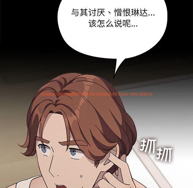 查看漫画我家的贅婿大人/贅婿要通吃 - 第70話 - sayhentaiz.net中的2772373图片