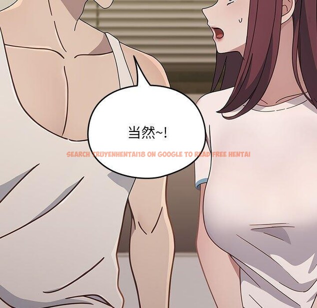 查看漫画我家的贅婿大人/贅婿要通吃 - 第70話 - sayhentaiz.net中的2772384图片