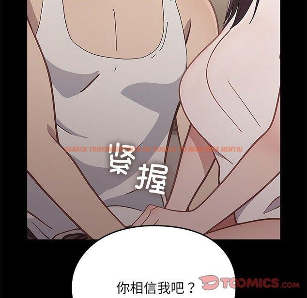 查看漫画我家的贅婿大人/贅婿要通吃 - 第70話 - sayhentaiz.net中的2772387图片