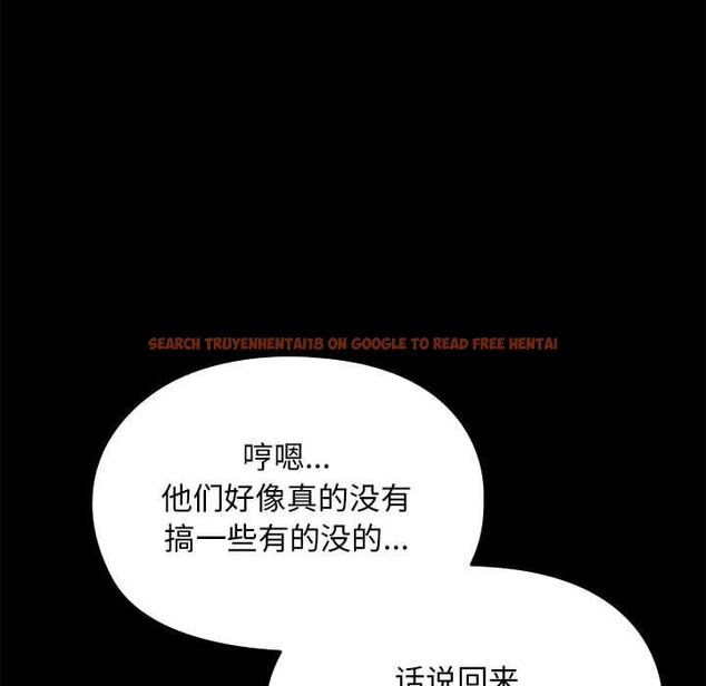 查看漫画我家的贅婿大人/贅婿要通吃 - 第70話 - sayhentaiz.net中的2772391图片