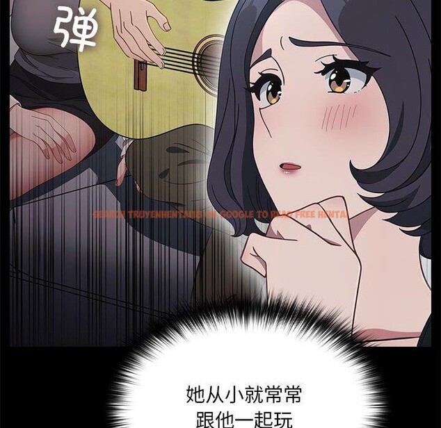 查看漫画我家的贅婿大人/贅婿要通吃 - 第70話 - sayhentaiz.net中的2772395图片