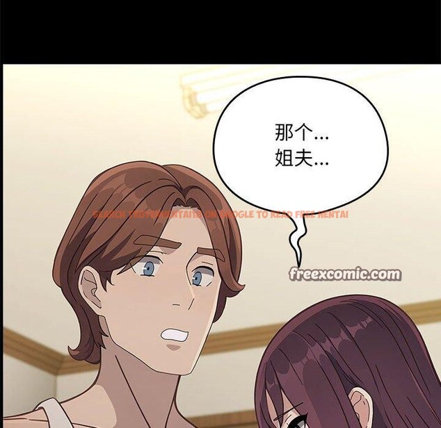 查看漫画我家的贅婿大人/贅婿要通吃 - 第70話 - sayhentaiz.net中的2772407图片