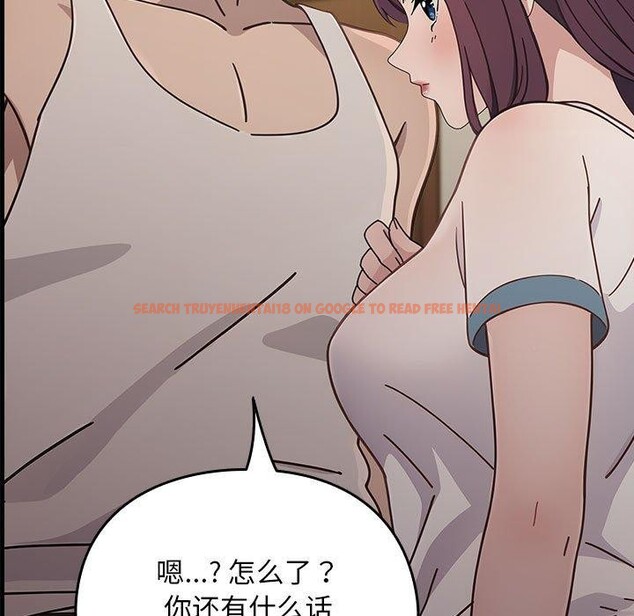 查看漫画我家的贅婿大人/贅婿要通吃 - 第70話 - sayhentaiz.net中的2772408图片