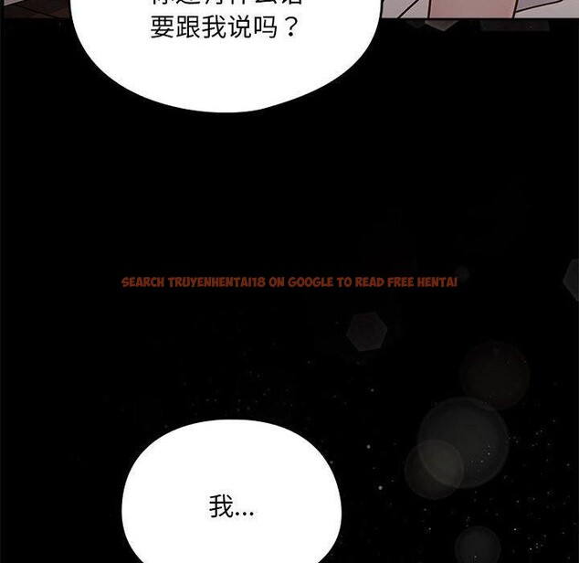 查看漫画我家的贅婿大人/贅婿要通吃 - 第70話 - sayhentaiz.net中的2772409图片