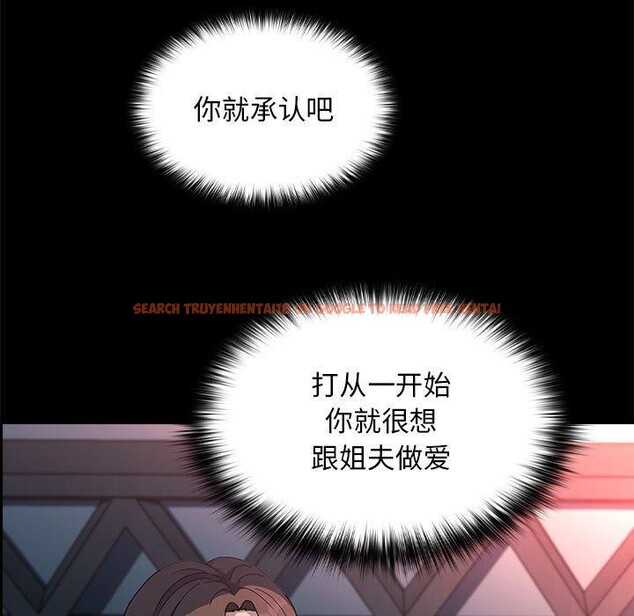 查看漫画我家的贅婿大人/贅婿要通吃 - 第70話 - sayhentaiz.net中的2772426图片