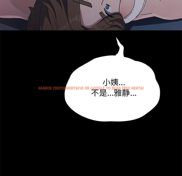 查看漫画我家的贅婿大人/贅婿要通吃 - 第70話 - sayhentaiz.net中的2772445图片