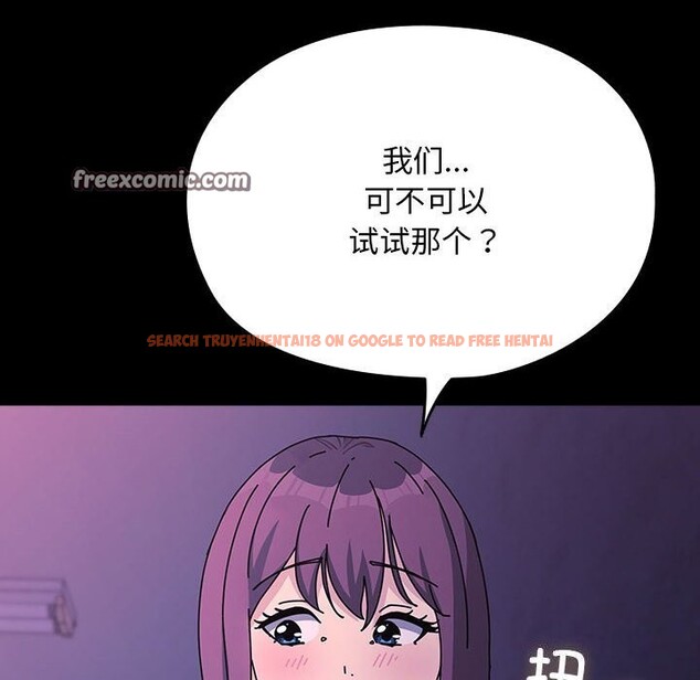 查看漫画我家的贅婿大人/贅婿要通吃 - 第71話 - sayhentaiz.net中的2795961图片