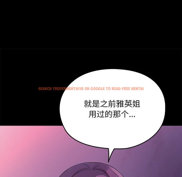 查看漫画我家的贅婿大人/贅婿要通吃 - 第71話 - sayhentaiz.net中的2795964图片