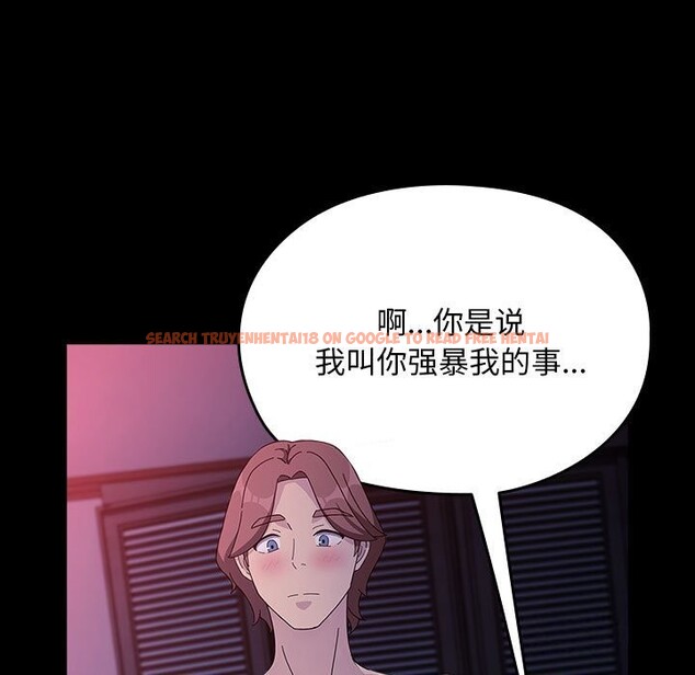 查看漫画我家的贅婿大人/贅婿要通吃 - 第71話 - sayhentaiz.net中的2795984图片