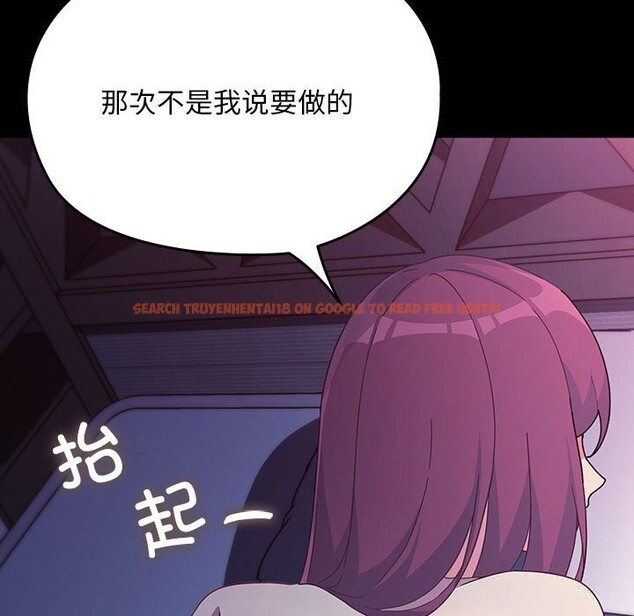 查看漫画我家的贅婿大人/贅婿要通吃 - 第71話 - sayhentaiz.net中的2795987图片