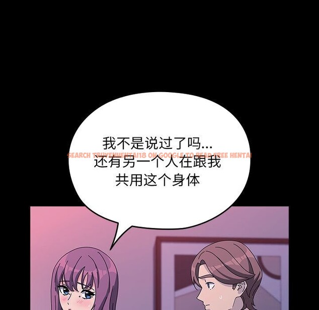 查看漫画我家的贅婿大人/贅婿要通吃 - 第71話 - sayhentaiz.net中的2795990图片