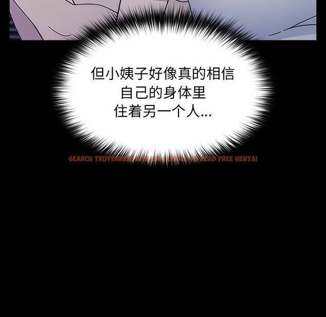 查看漫画我家的贅婿大人/贅婿要通吃 - 第71話 - sayhentaiz.net中的2795994图片