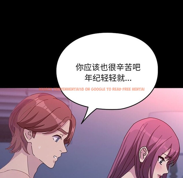 查看漫画我家的贅婿大人/贅婿要通吃 - 第71話 - sayhentaiz.net中的2795995图片