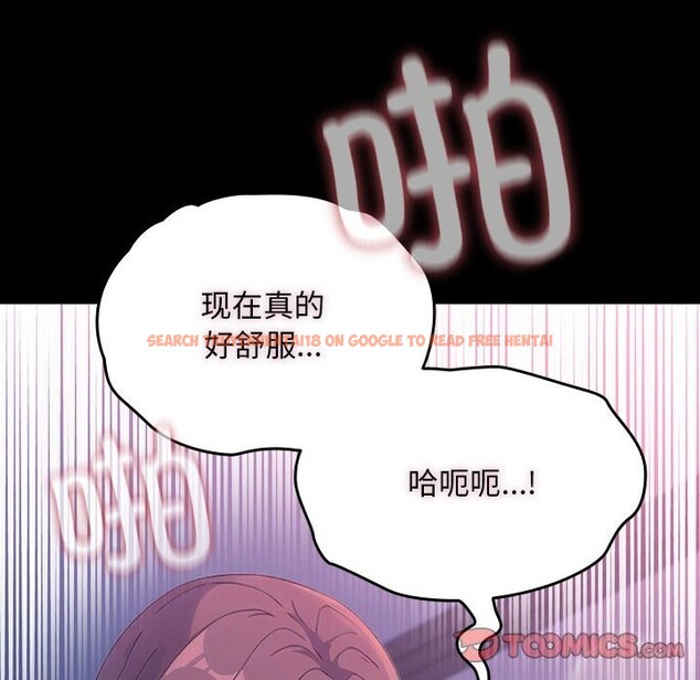 查看漫画我家的贅婿大人/贅婿要通吃 - 第71話 - sayhentaiz.net中的2796023图片