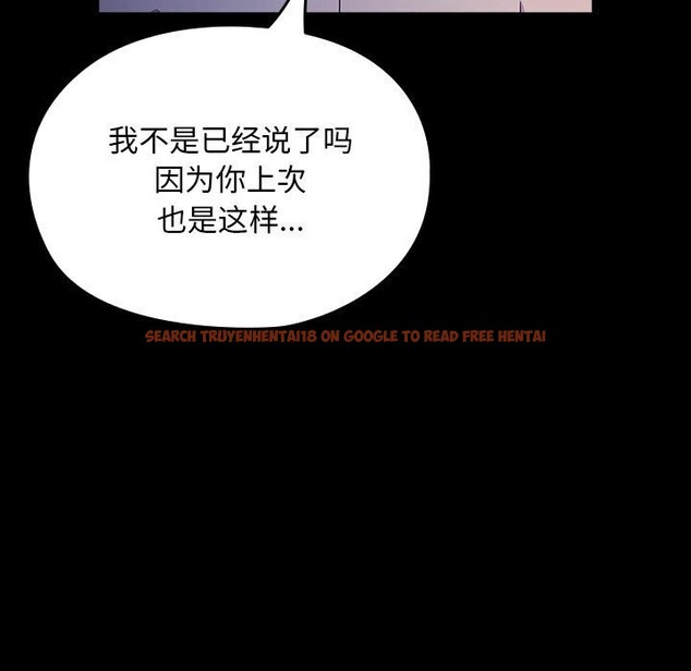 查看漫画我家的贅婿大人/贅婿要通吃 - 第71話 - sayhentaiz.net中的2796038图片