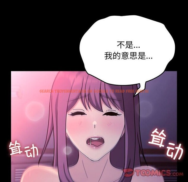 查看漫画我家的贅婿大人/贅婿要通吃 - 第71話 - sayhentaiz.net中的2796039图片