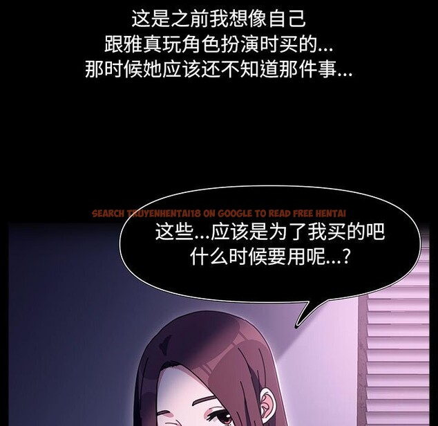 查看漫画我家的贅婿大人/贅婿要通吃 - 第71話 - sayhentaiz.net中的2796048图片