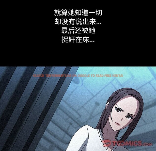 查看漫画我家的贅婿大人/贅婿要通吃 - 第71話 - sayhentaiz.net中的2796055图片