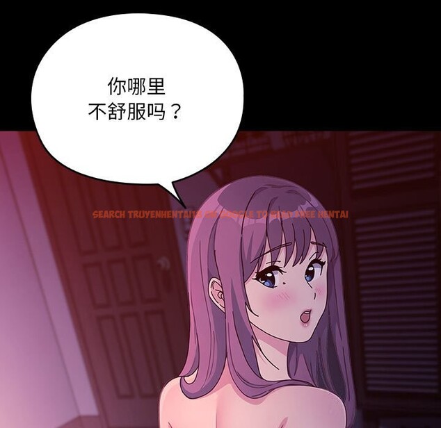 查看漫画我家的贅婿大人/贅婿要通吃 - 第71話 - sayhentaiz.net中的2796064图片