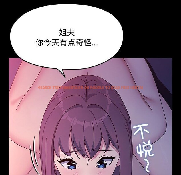 查看漫画我家的贅婿大人/贅婿要通吃 - 第71話 - sayhentaiz.net中的2796069图片