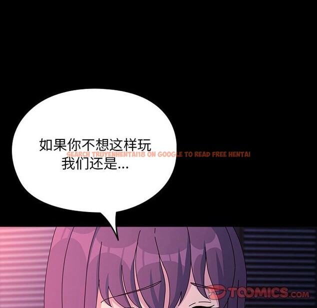 查看漫画我家的贅婿大人/贅婿要通吃 - 第71話 - sayhentaiz.net中的2796071图片