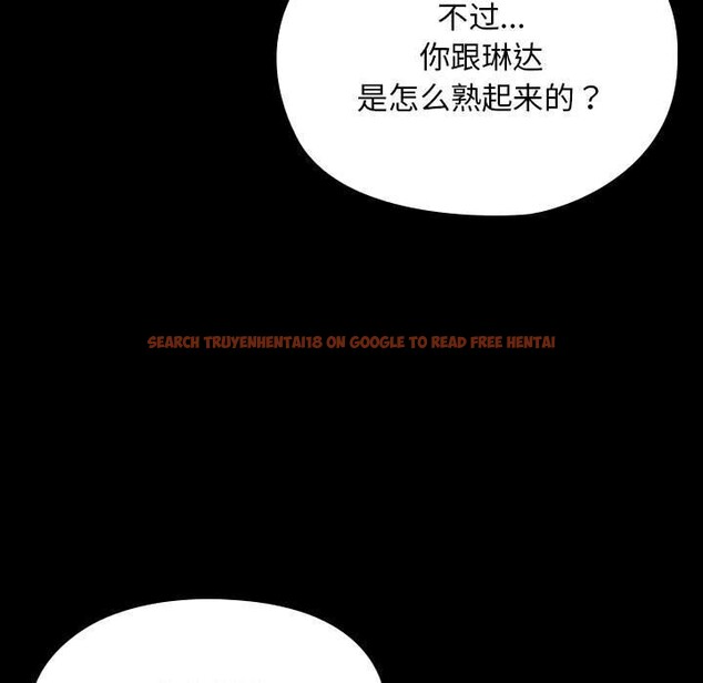 查看漫画我家的贅婿大人/贅婿要通吃 - 第71話 - sayhentaiz.net中的2796082图片
