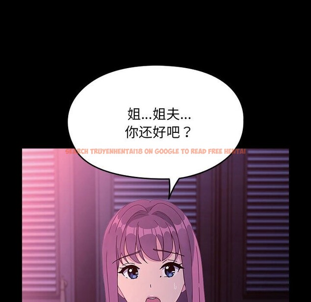 查看漫画我家的贅婿大人/贅婿要通吃 - 第71話 - sayhentaiz.net中的2796097图片