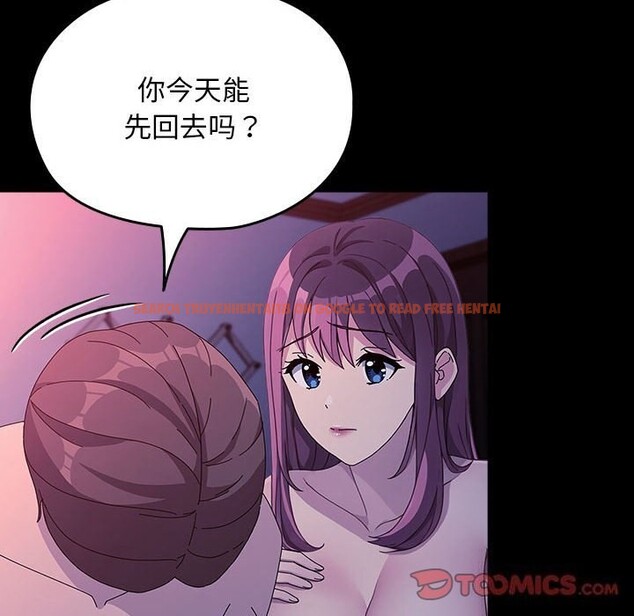 查看漫画我家的贅婿大人/贅婿要通吃 - 第71話 - sayhentaiz.net中的2796103图片