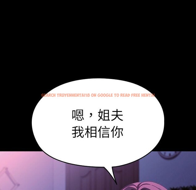 查看漫画我家的贅婿大人/贅婿要通吃 - 第71話 - sayhentaiz.net中的2796107图片