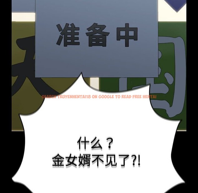 查看漫画我家的贅婿大人/贅婿要通吃 - 第71話 - sayhentaiz.net中的2796123图片