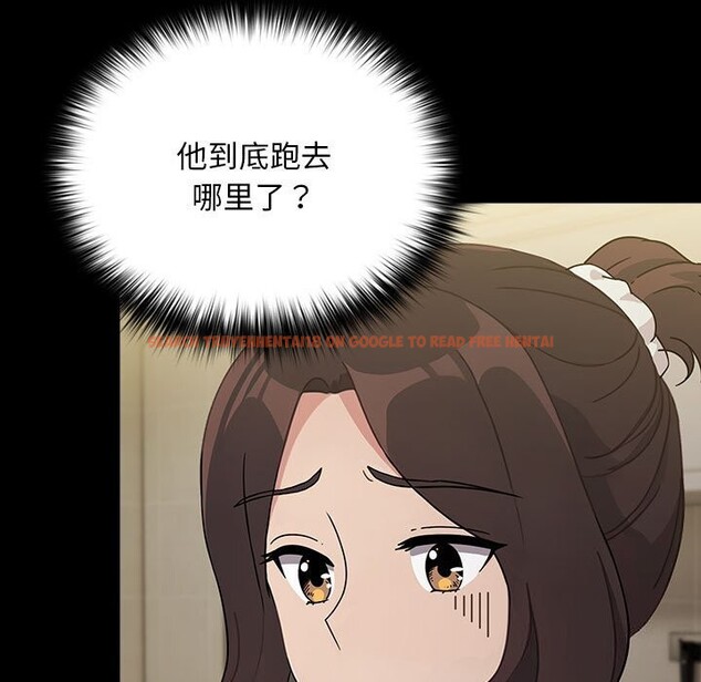 查看漫画我家的贅婿大人/贅婿要通吃 - 第72話 - sayhentaiz.net中的2818131图片