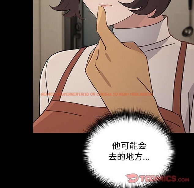 查看漫画我家的贅婿大人/贅婿要通吃 - 第72話 - sayhentaiz.net中的2818132图片